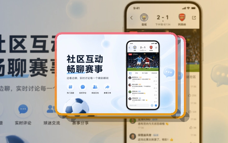 开云赛程比分安装建议，长期关注更方便