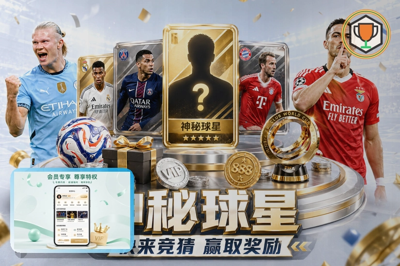网球综合巡回赛比分
